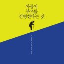 대한간병사회 이미지