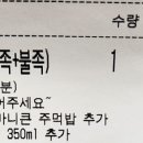 완미족발 경북도청점