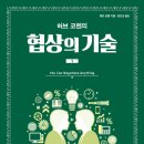도서출판 코헨