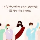 은혜와섬김 이미지