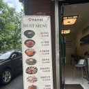 파리바게뜨 일산산들점