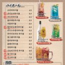오타마 - 광산구 | 오타마