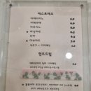 카페 또아 이미지