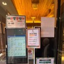 세븐일레븐 대구들안길초등점 | 대구 들안길 맛집 바르미샤브 스시 &amp;그릴 수성구 무한리필 초밥, 샤브, 생맥주 추천