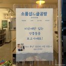 원데이클래스 강좌로 따라하기 쉬운 여행 펜 드로잉 | 당신의조각들 목포 원데이클래스 책공방 슈링클스...만들기 책 만들기 목포여행 이색체험 목포 데이트...