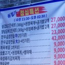 맛내음 왕소금구이 공업탑점 | 울산 신정동 삼겹살 맛내음왕소금구이 공업탑점 양념갈비