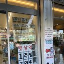 채움약국 | 운동해도 잘 안 빠지는 복부비만,, 남친이랑 은평구 더채움약국 다녀온 후기 #내돈내산