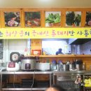 석호로 327 이미지