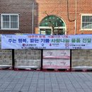 나누는 사람들 이미지