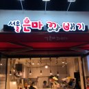 쥬씨경복궁점