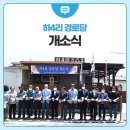 하4리 이미지