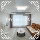 신진자동차써비스 | 데코인홈 진주 커튼 진주의봄 프리미엄 25평 B 커튼 설치 얼마나?