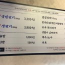 마님숯불갈비