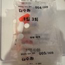 서귀포365일의원 이미지