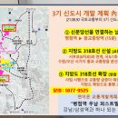 병점역 우남퍼스트빌스위트 이미지