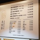 후암동 숯불닭갈비 이미지