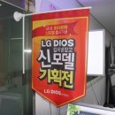 (주)유아이케이 이미지