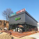 가치와신뢰를연결하는동행공인중개사사무소 이미지