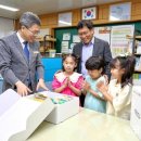 골약초교 이미지