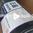 남매방충망 이미지