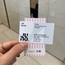 나린 | 여의도 미용실, 준오헤어 여의도KBS별관점 나린쌤 커트후기 대만족 찐추천♡