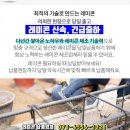 뉴금호모텔 이미지