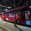 굿투어고속관광(주)