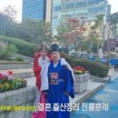 한국출산장려운동본부