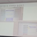 모바일_삼성페이_후불철도 이미지