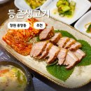 등촌 | 창원중앙동샤브샤브 점심특선 보쌈 후기 등촌생고기