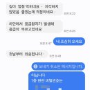 참 좋은 케어 이미지