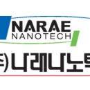 삼성나노텍