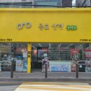 눈높이 안경원 이미지