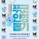 방배역 4번출구 앞 이미지