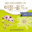 매일여는온누리약국 이미지