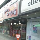 유성온천역 6번출구 이미지