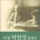 이정글씨 이미지