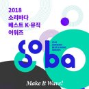 소리바다 이미지