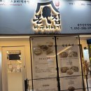 두자매PC | 울산 삼산 맛집 본집아구이야기 아구불고기 코스요리 추천