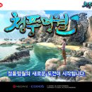 청풍명월 이미지