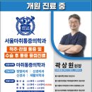 부산광역시 동구 중앙대로 286번길 이미지