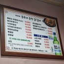 울산 삼산동 맛집 흥부네춘천닭갈비 내돈내산 솔직후기