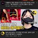 숯양두마리치킨 서면점 이미지