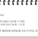 아주대학교 교육대학원 이미지