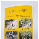 자람터어린이집 이미지