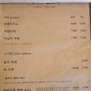 고결찻집