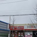 서문숯불구이