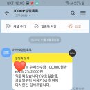 자연드림 이미지