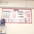 칠곡해물손칼국수 공도점 이미지