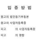 (주)정상농업회사법인 이미지